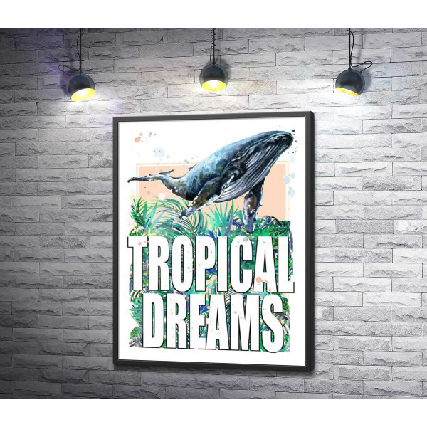 Кит пропливає над пальмовим листям з написом "tropical dreams"