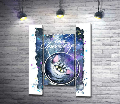 Застенчивый полосатый монстр в космосе с надписью "Enjoy the Universe"