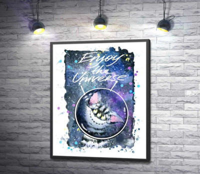 Постер "Застенчивый полосатый монстр в космосе с надписью "Enjoy the Universe""