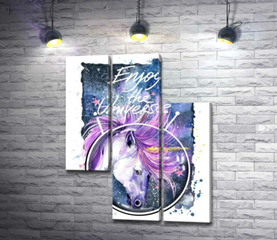 Модульная картина "Белый единорог в шлеме среди космоса с надписью "Enjoy the Universe""