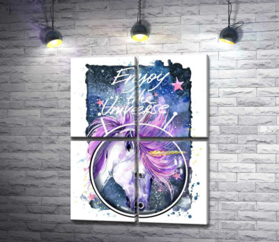 Белый единорог в шлеме среди космоса с надписью "Enjoy the Universe"