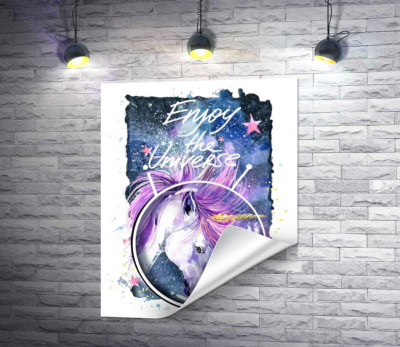 Белый единорог в шлеме среди космоса с надписью "Enjoy the Universe"