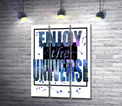 Космическая надпись в черной рамке "enjoy the universe"