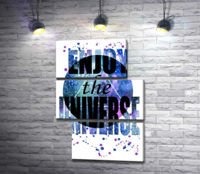 Надпись "enjoy the universe" на круглом фоне
