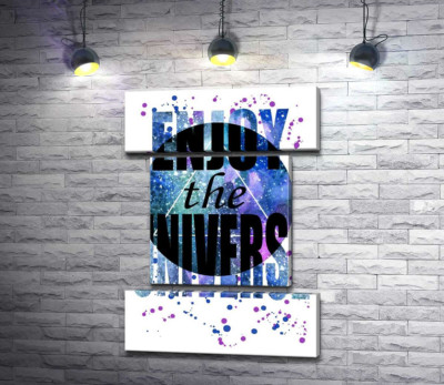 Модульна картина "Напис "enjoy the universe" на круглому фоні"