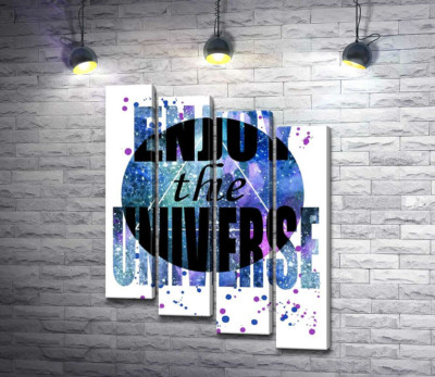 Надпись "enjoy the universe" на круглом фоне