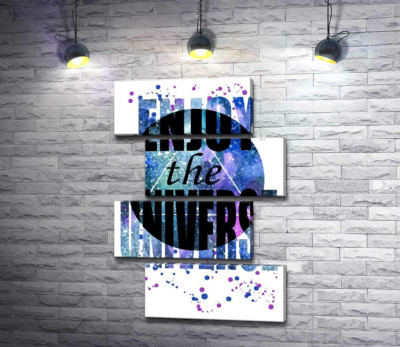 Надпись "enjoy the universe" на круглом фоне