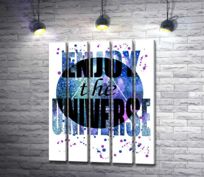 Надпись "enjoy the universe" на круглом фоне