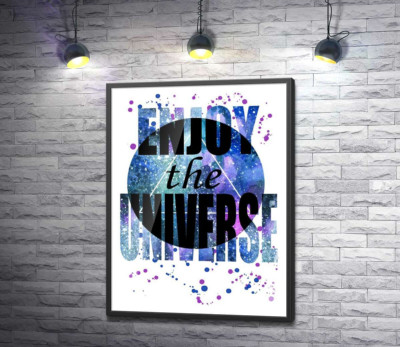 Постер "Напис "enjoy the universe" на круглому фоні"