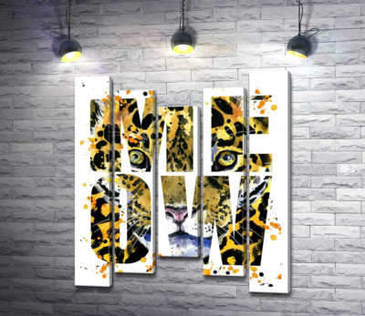 Плямистий силует леопарда в літерах "meow"