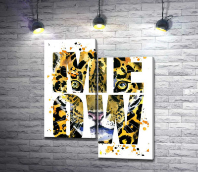 Модульная картина "Пятнистый силуэт леопарда в буквах "meow""