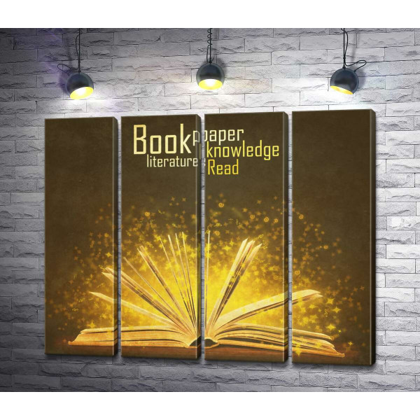 Золотые искры знаний летают между страницами книги