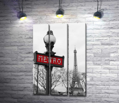 Модульна картина "Ліхтар з вінтажним написом "metro" на фоні Ейфелевої вежі (Eiffel tower)"