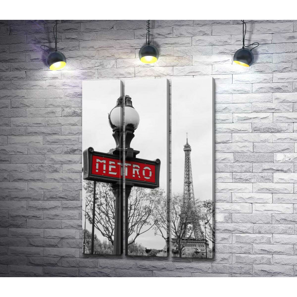 Фонарь с винтажной надписью "metro" на фоне Эйфелевой башни (Eiffel tower)