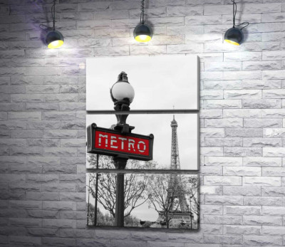 Ліхтар з вінтажним написом "metro" на фоні Ейфелевої вежі (Eiffel tower)