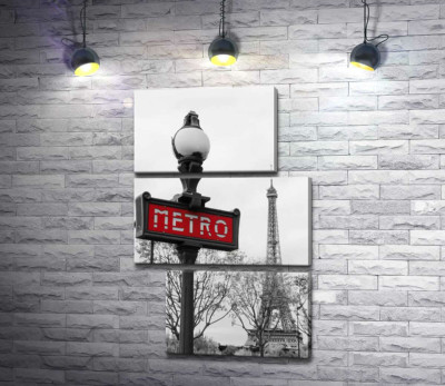 Ліхтар з вінтажним написом "metro" на фоні Ейфелевої вежі (Eiffel tower)