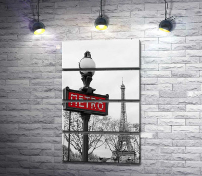 Модульна картина "Ліхтар з вінтажним написом "metro" на фоні Ейфелевої вежі (Eiffel tower)"