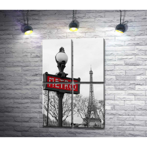 Ліхтар з вінтажним написом "metro" на фоні Ейфелевої вежі (Eiffel tower)
