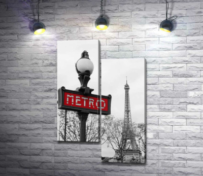 Ліхтар з вінтажним написом "metro" на фоні Ейфелевої вежі (Eiffel tower)