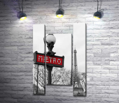 Ліхтар з вінтажним написом "metro" на фоні Ейфелевої вежі (Eiffel tower)