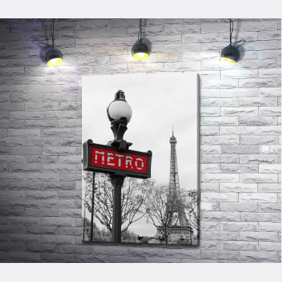 Ліхтар з вінтажним написом "metro" на фоні Ейфелевої вежі (Eiffel tower)