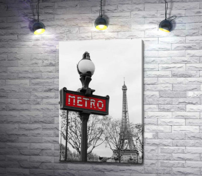 Фонарь с винтажной надписью "metro" на фоне Эйфелевой башни (Eiffel tower)