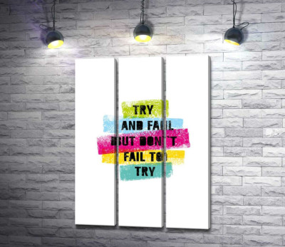 Модульная картина "Мотивационная фраза "Try and fail but never fail to try" в пастельных тонах"