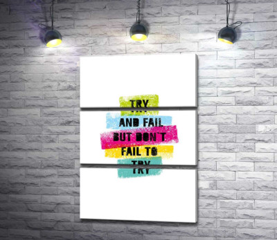 Модульна картина "Мотиваційна фраза "Try and fail but never fail to try" у пастельних тонах"