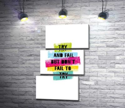 Мотиваційна фраза "Try and fail but never fail to try" у пастельних тонах
