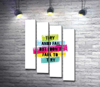 Модульная картина "Мотивационная фраза "Try and fail but never fail to try" в пастельных тонах"