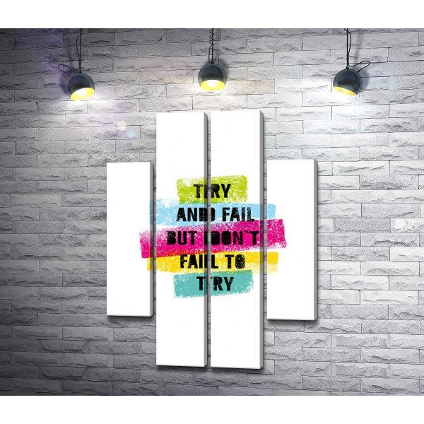 Мотивационная фраза "Try and fail but never fail to try" в пастельных тонах
