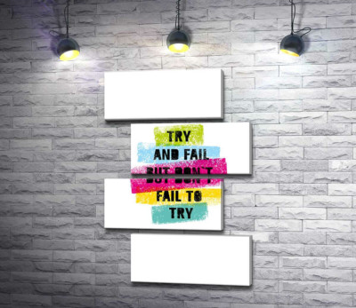Мотивационная фраза "Try and fail but never fail to try" в пастельных тонах