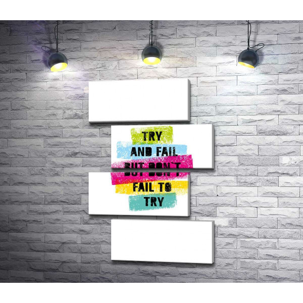 Мотивационная фраза "Try and fail but never fail to try" в пастельных тонах