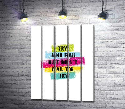 Модульная картина "Мотивационная фраза "Try and fail but never fail to try" в пастельных тонах"
