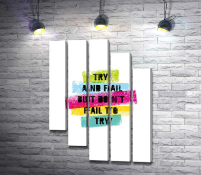Модульная картина "Мотивационная фраза "Try and fail but never fail to try" в пастельных тонах"
