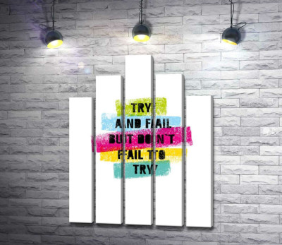 Мотиваційна фраза "Try and fail but never fail to try" у пастельних тонах
