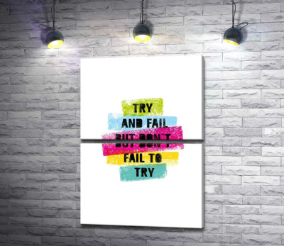 Модульна картина "Мотиваційна фраза "Try and fail but never fail to try" у пастельних тонах"