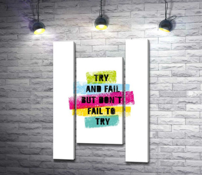 Модульная картина "Мотивационная фраза "Try and fail but never fail to try" в пастельных тонах"