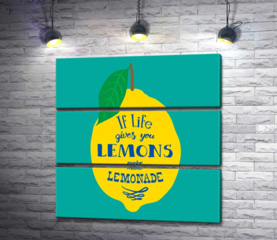 Модульная картина "Мотивация на ярком изображении лимона "if life gives you lemons make lemonade""