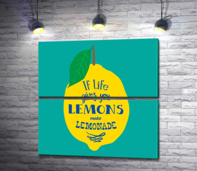 Модульная картина "Мотивация на ярком изображении лимона "if life gives you lemons make lemonade""