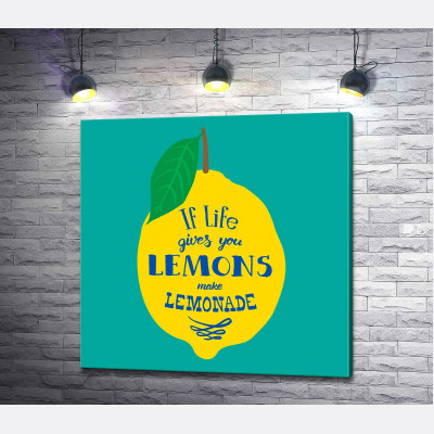 Мотивація на яскравому зображенні лимона "if life gives you lemons make lemonade"