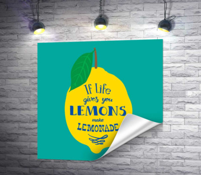 Мотивация на ярком изображении лимона "if life gives you lemons make lemonade"