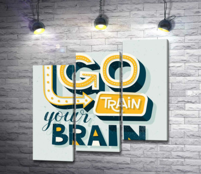 Побудительная фраза "go train your brain"