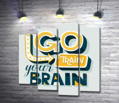 Побудительная фраза "go train your brain"