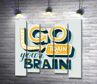 Модульная картина "Побудительная фраза "go train your brain""
