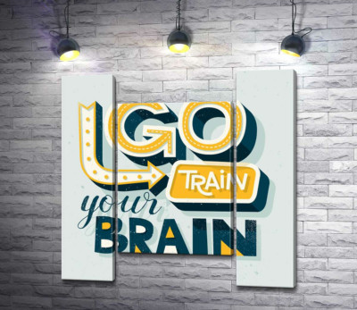 Спонукальна фраза "go train your brain"
