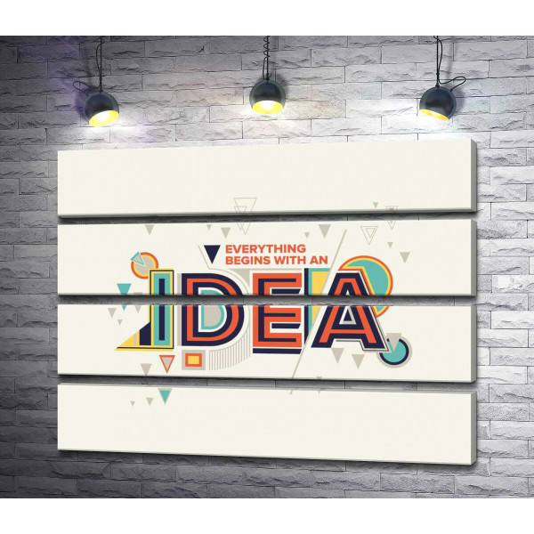 Геометричне оформлення фрази "everything begins with an idea"