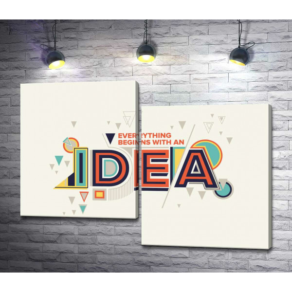 Геометричне оформлення фрази "everything begins with an idea"