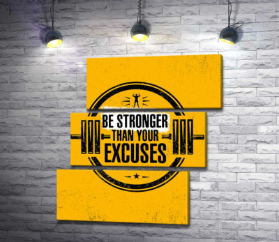 Силует гантелі між написом "be stronger than your excuses"