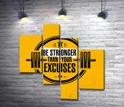 Силует гантелі між написом "be stronger than your excuses"